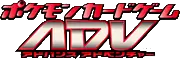 ADV Expansion Pack set logo