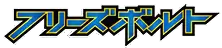 Freeze Bolt set logo