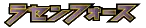 Spiral Force set logo
