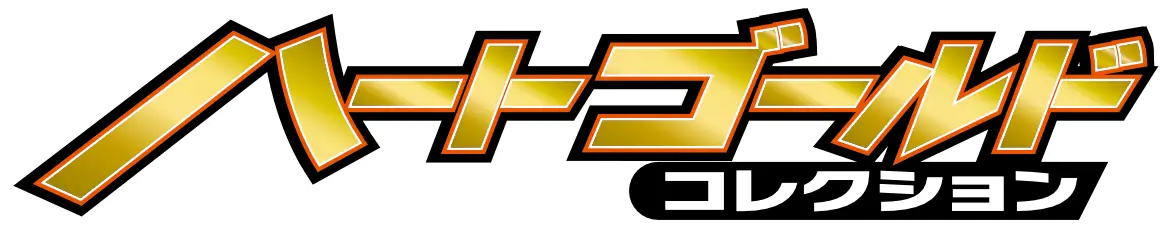 HeartGold Collection set logo
