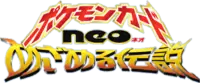 Awakening Legends set logo