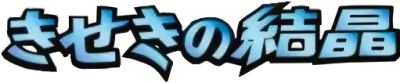Miracle Crystal set logo