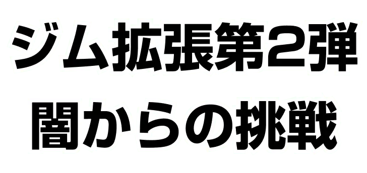 Challenge from the Darkness set logo