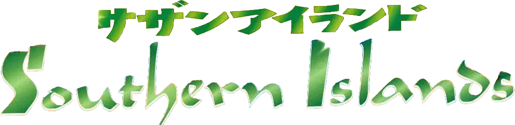 Southern Islands set logo