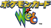Pokémon Web set logo