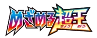 Awakened Psychic King set logo